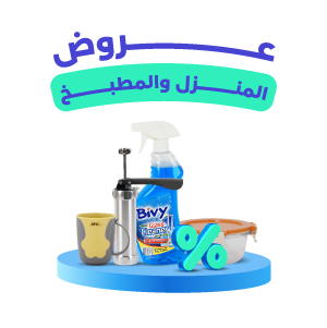 Home & Kitchen