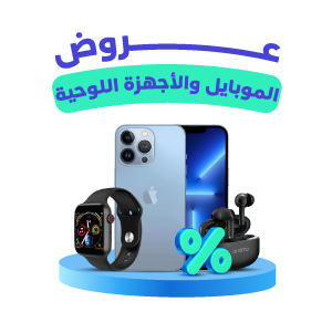 العروض