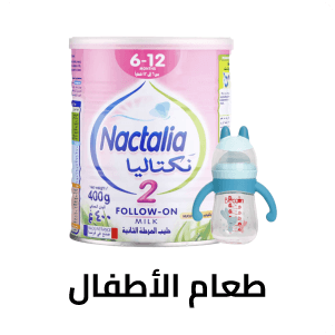 Baby Food