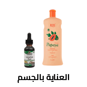 Body Care