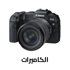 Cameras