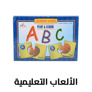 Educational Games