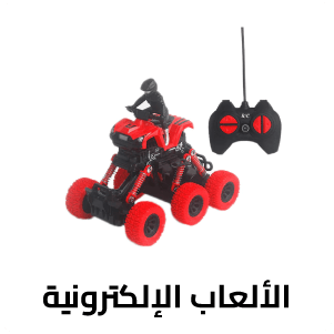 Electronic Games