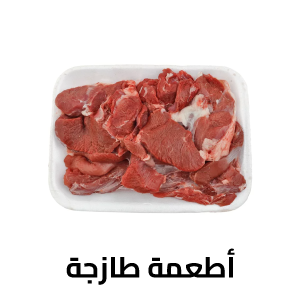 Fresh Foods