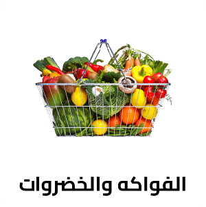 Fruits & Vegetables