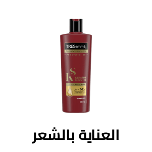 Hair Care