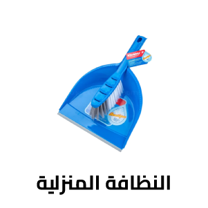 Home Cleaning