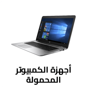 Laptops