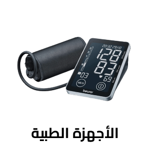 Medical Devices