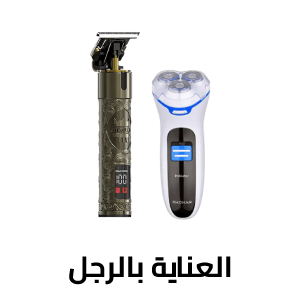 Men's Care