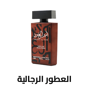 Men's Fragrances