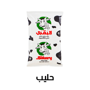 Milk