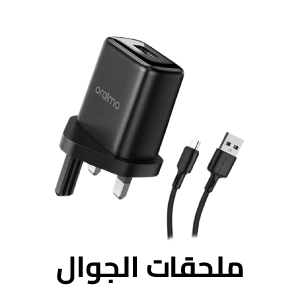 Mobile Accessories