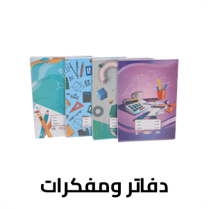 Notebooks & Planners
