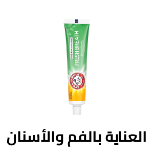 Oral Care