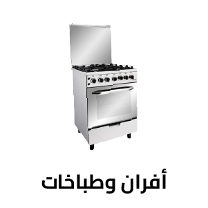 Ovens & Stoves Ovens & Stoves
