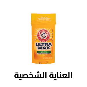 Personal Care