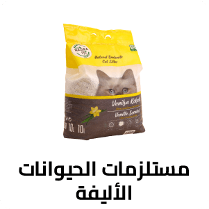 Pet Supplies