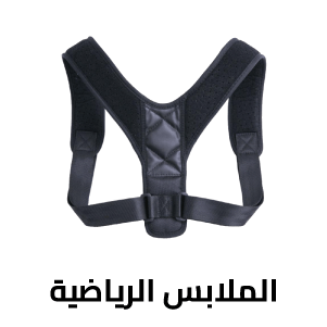 Sports Clothing