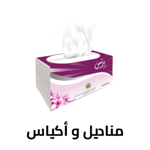 Tissues & Bags