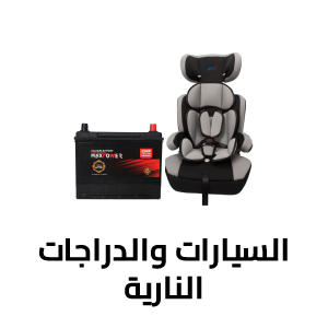 Automotive & Motorcycles