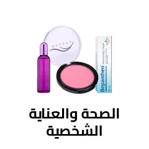 Health & Personal Care