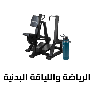 Sports & Fitness
