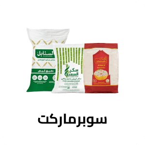 Supermarket