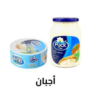 اجبان