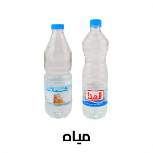 مياه