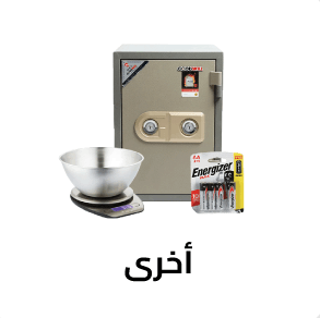 الإلكترونيات وأجهزة المنزل