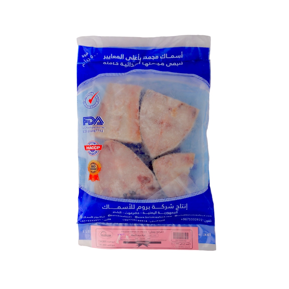 بروم اسماك شرائح جحش مجمد -500 جم