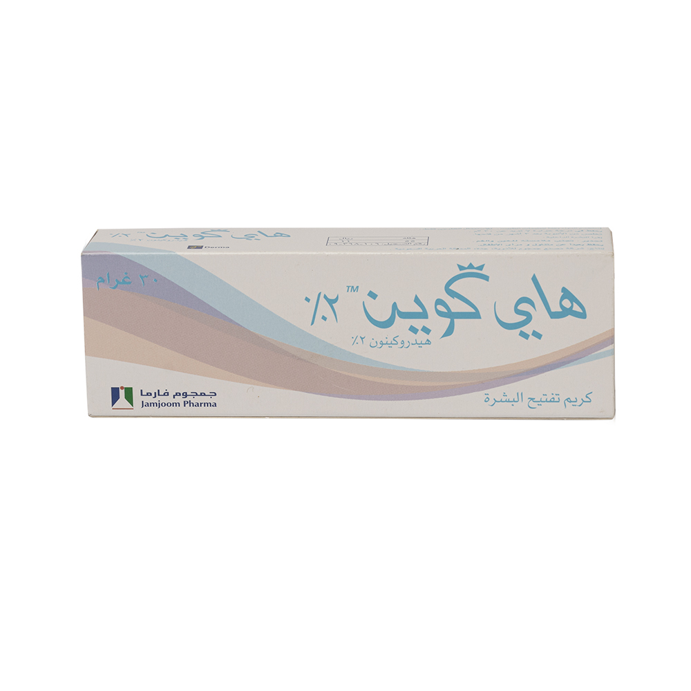 هاي كوين كريم لتفتيح البشرة 2 % - 30 جم