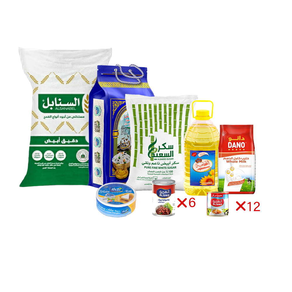 باكج 1*8 من أرز الربان بوزن 20 كيلو، دقيق السنابل 25 كيلو، سكر السعيد 10 كيلو، حليب بودر دانو وكامل الدسم 1000 جم، زيت الفخامة 4 لتر، جبنة سالم 24 حبة، حليب سائل السمو عدد 12 /170 جم، وفاصوليا حمراء السمو عدد 6