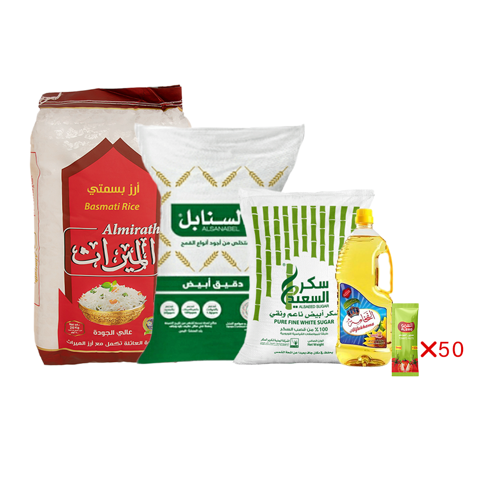 باكج 1*5 أرز الميراث بوزن 20 كيلو، دقيق السنابل 10 كيلو، سكر السعيد 5 كيلو، زيت الفخامة 3 لتر، ومعجون طماطم السمو عدد 50 حبة