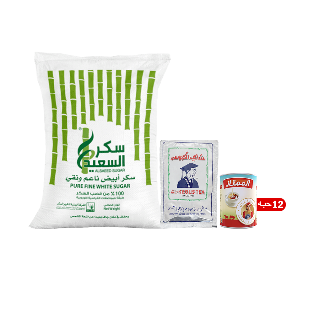 باكج 3*1من السعيد سكر أبيض 5 كيلو و الكبوس شاي بوزن 500 جم و الممتاز حليب مركز عدد12علبة- 400 جم