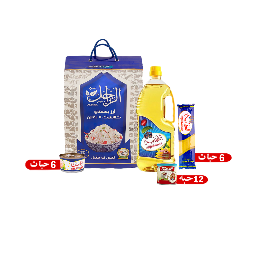 باكج الفخامة المتكاملة: أرز الزاجل 5 كيلو، زيت الفخامة 3 لتر، مكرونة الفخامة 6 حبات 400 جم، وشاهين تونة عدد 6 علب 90جم و الممتاز حليب مركز عدد 12 -170 جم