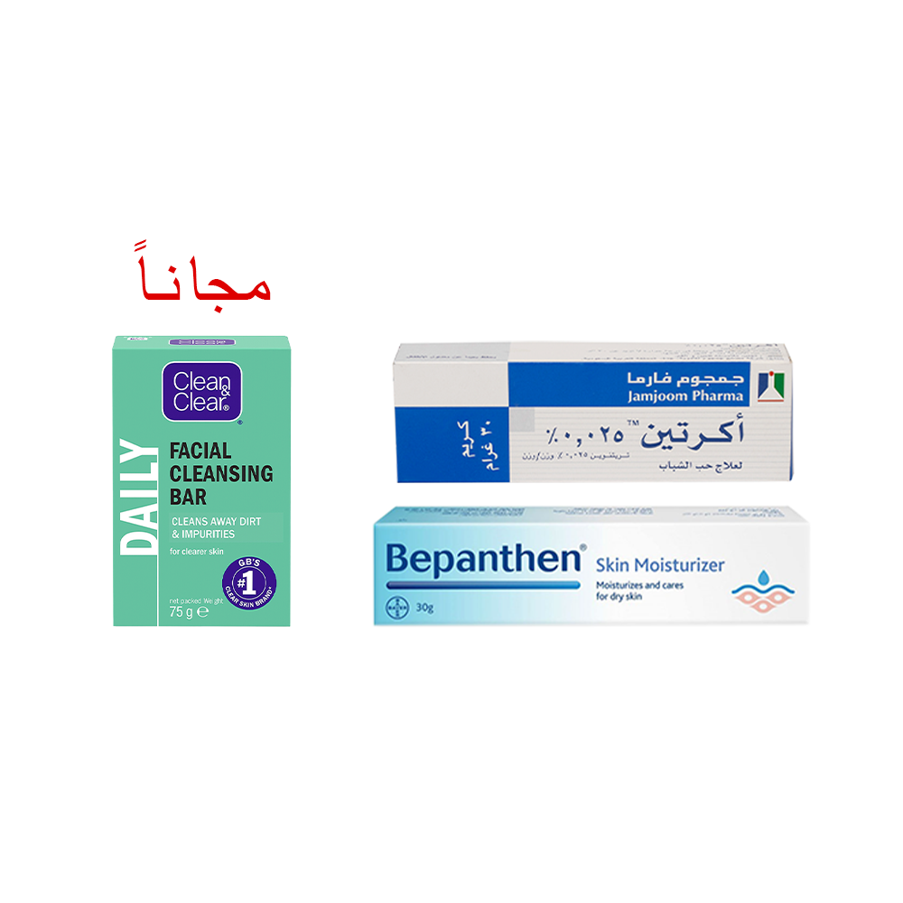باكج روتين العناية بالبشرة المتكامل من كريم بيبانثين 30 جم و أكرتين كريم لعلاج حب الشباب وكلين اند كلير صابون مرطب - 75 جم