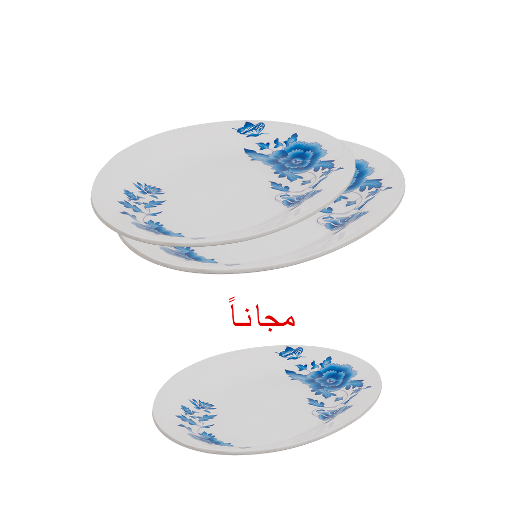 طقم أطباق ميلامين بيضاوية بتصميم زهور زرقاء عدد 2 أطباق وعدد 1 كهدية مجانية