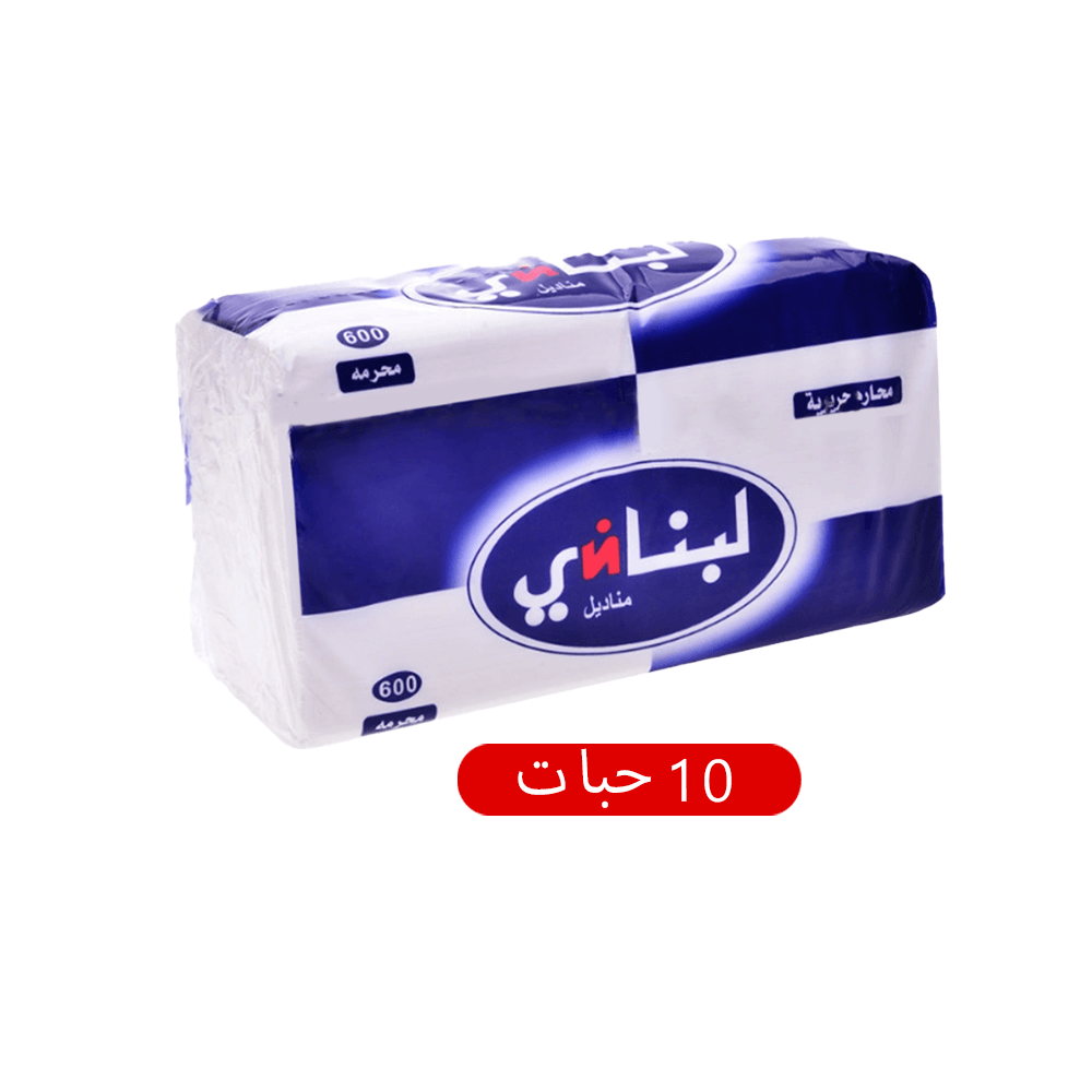 لبناني مناديل ورقية حريرية 600 ورقة - 10 باكت