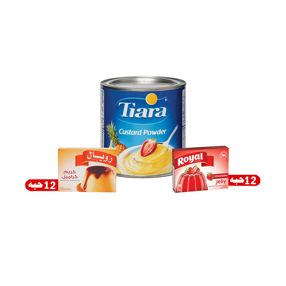 باكج الباقة الرمضانية 3 في 1