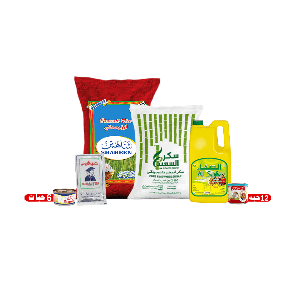باكج المواد الغذائية - 6 أصناف