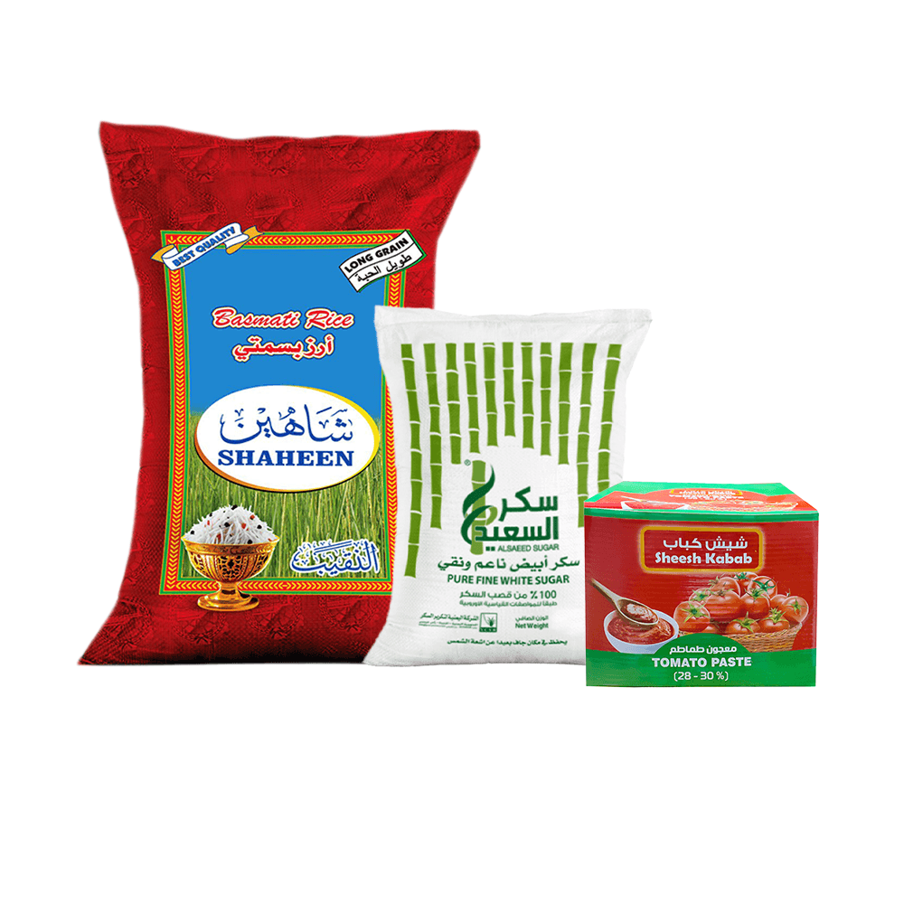 باكج المواد الغذائية - 3 أصناف