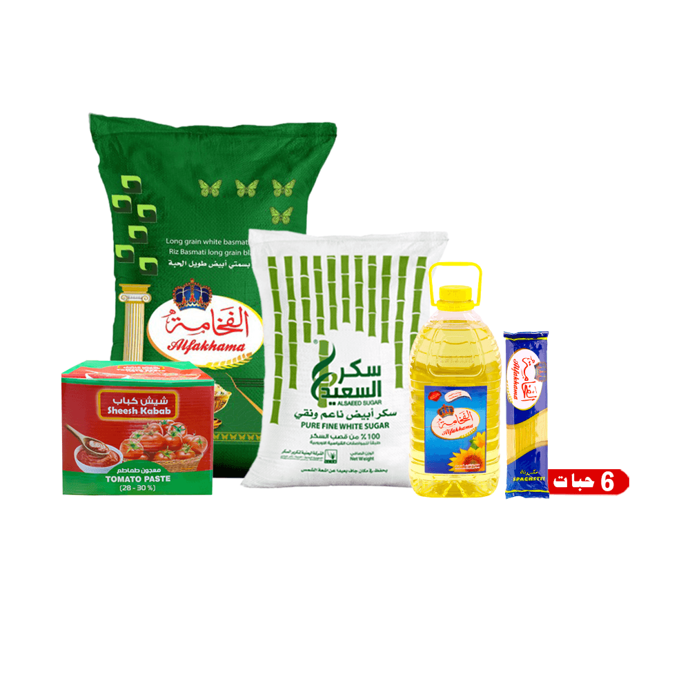 باكج المواد الغذائية -5 أصناف