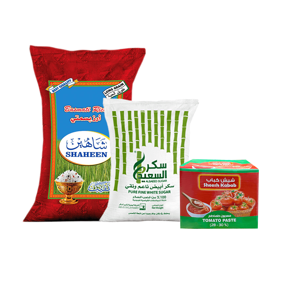 باكج المواد الغذائية - 3 أصناف