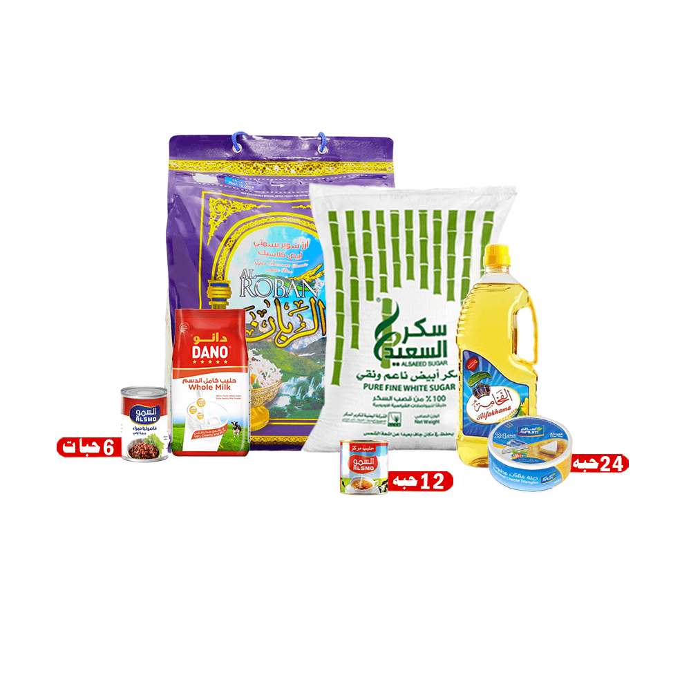 باكج المواد الغذائية - 7 أصناف