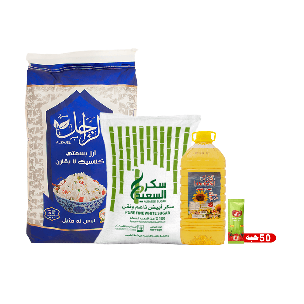 باكج المواد الغذائية - 4 أصناف