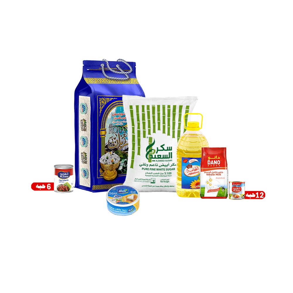 باكج المواد الغذائية - 7 أصناف