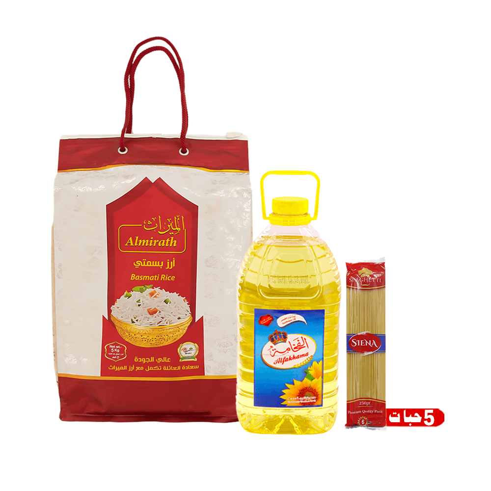 باكج المواد الغذائية - 3 أصناف