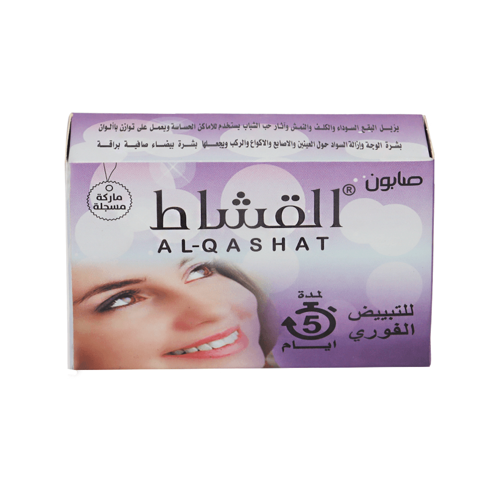 القشاط صابون للتبيض الفوري -100جم